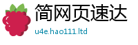 管家婆中特王中王到2025年正版资料免费最新版本